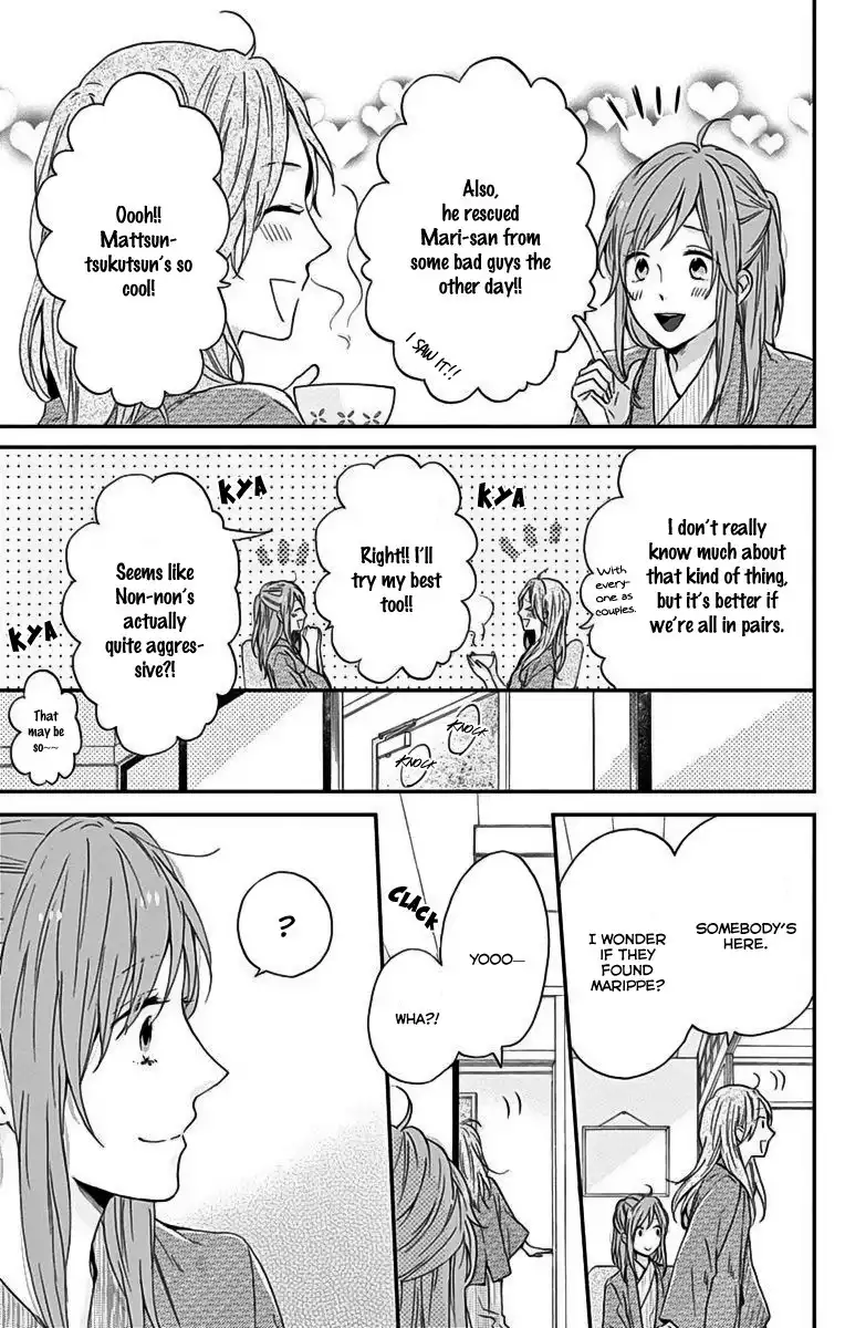 Nijiiro Days (MIZUNO Minami) Chapter 17 6